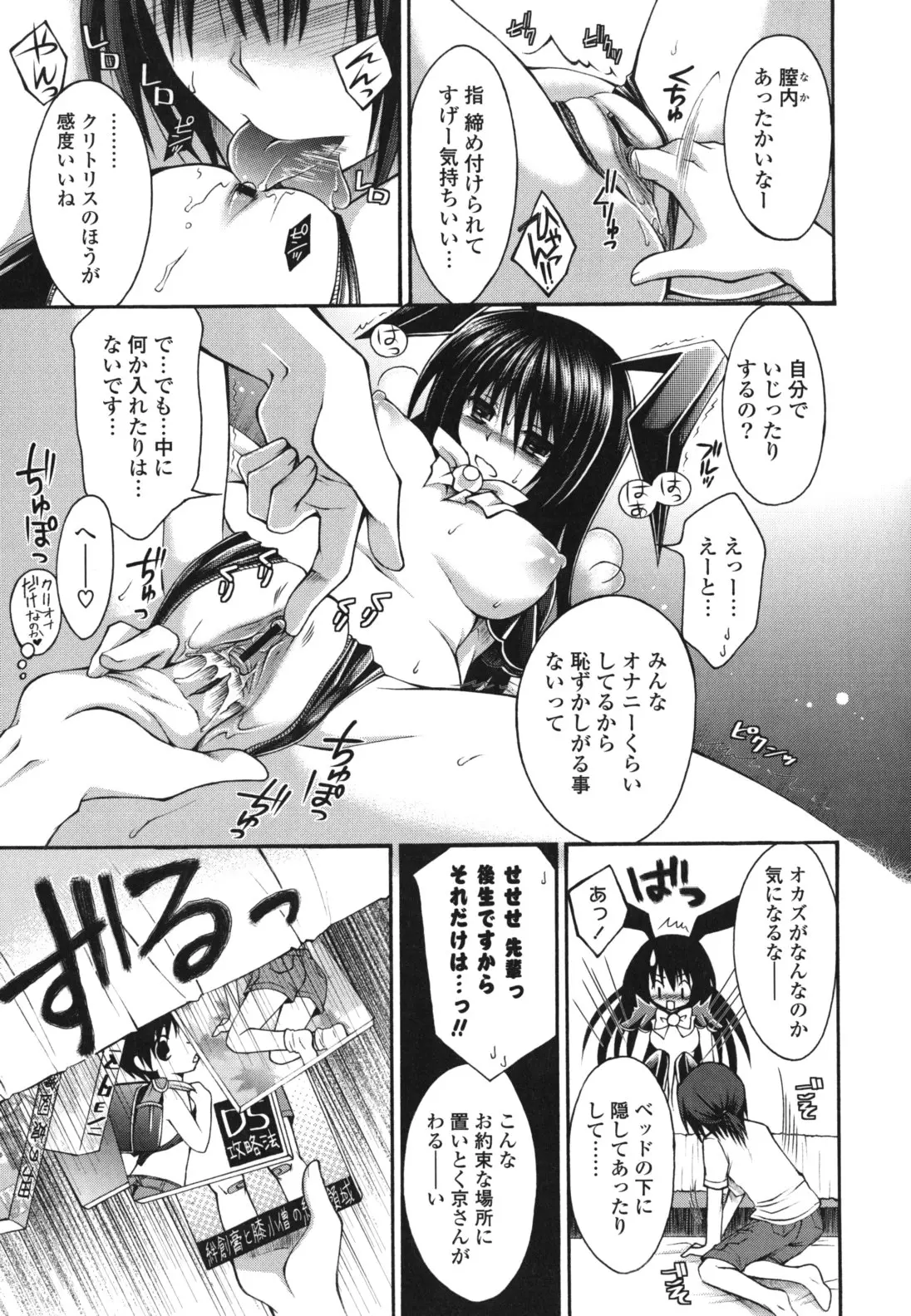 웹툰 이미지 157
