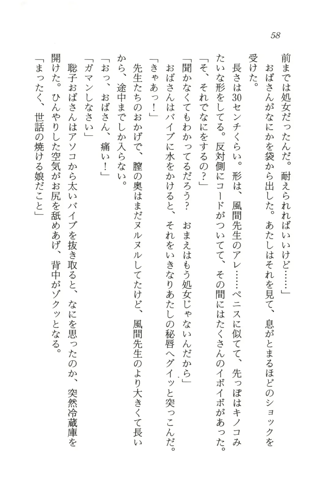 웹툰 이미지 59