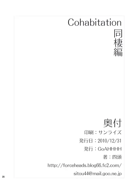 웹툰 이미지 25