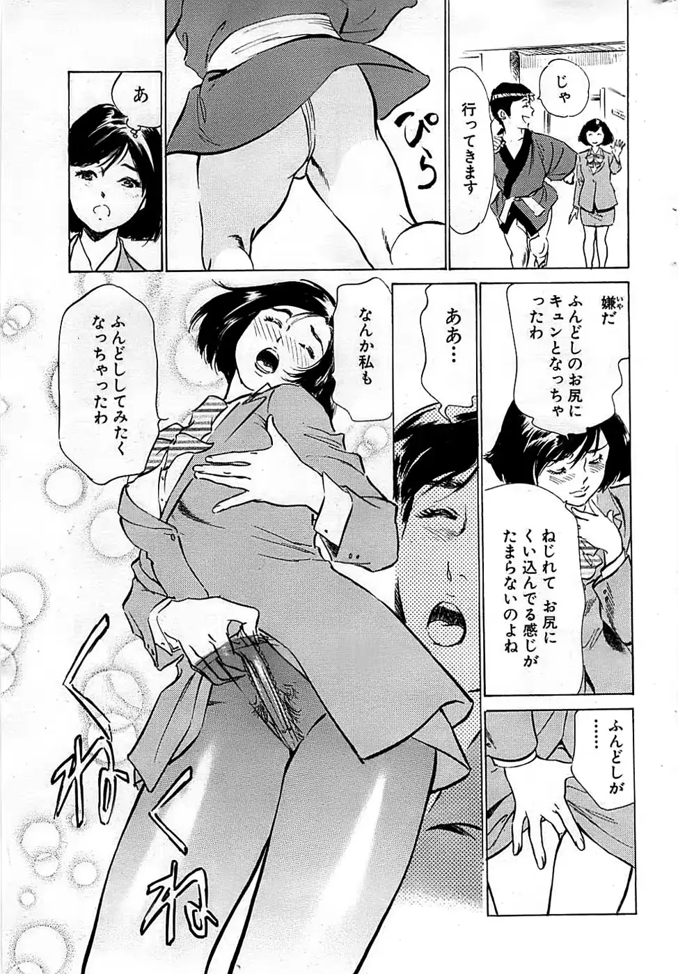 웹툰 이미지 50