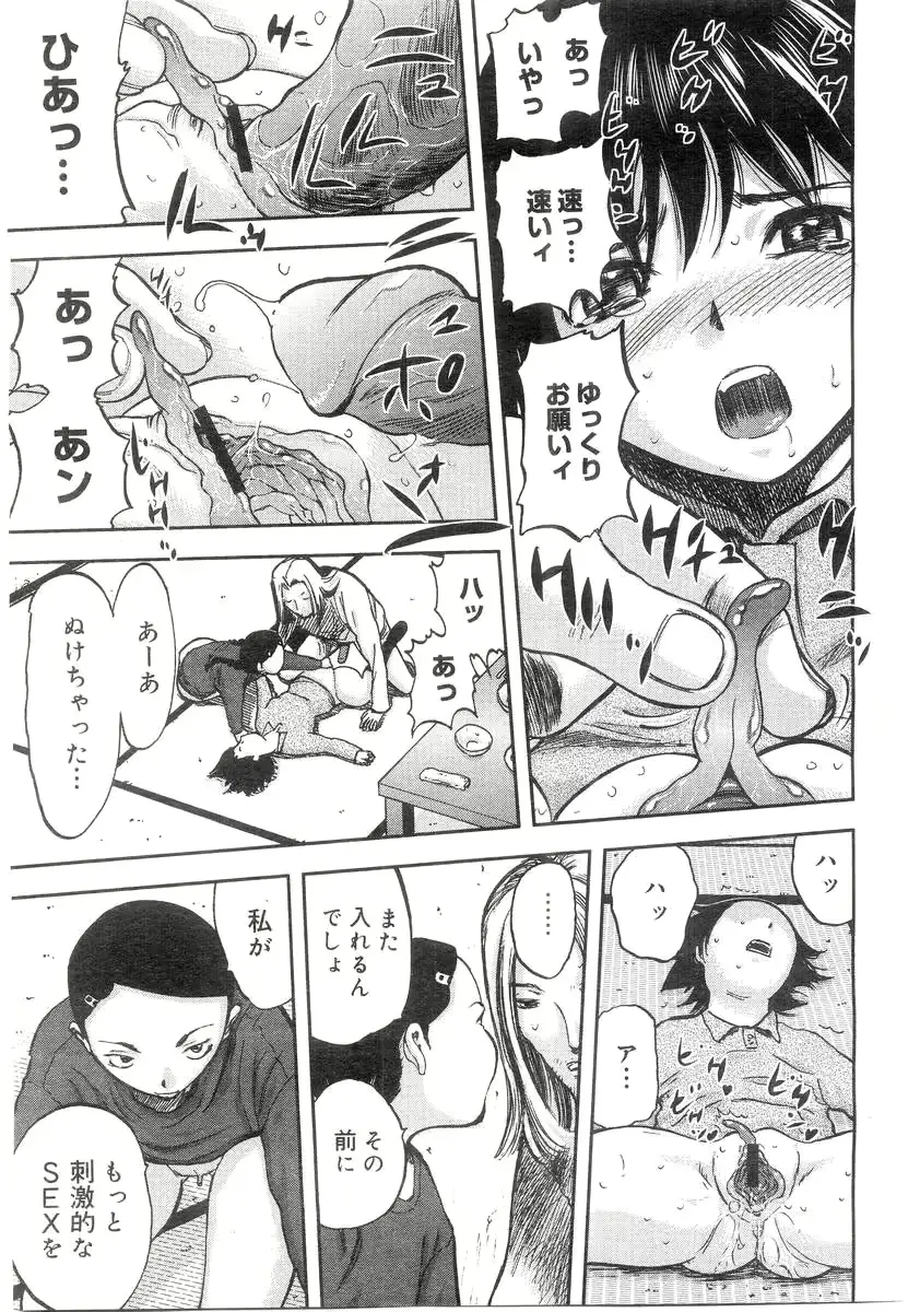 웹툰 이미지 262