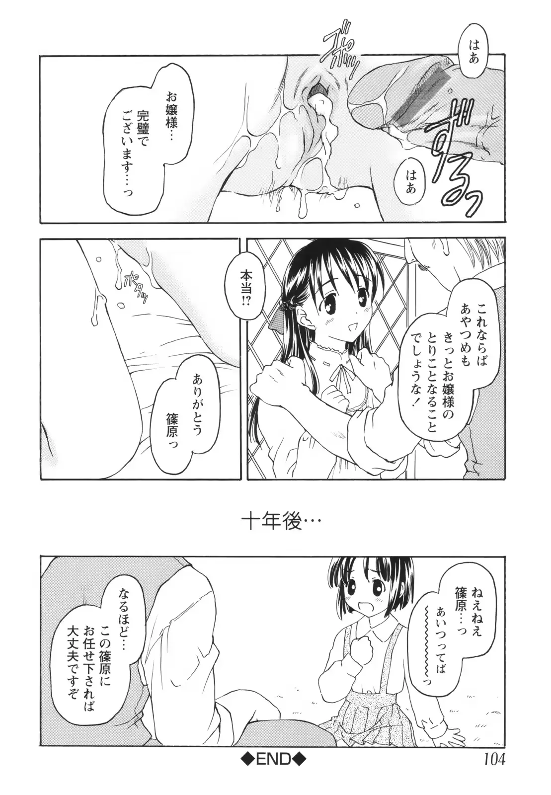 웹툰 이미지 105