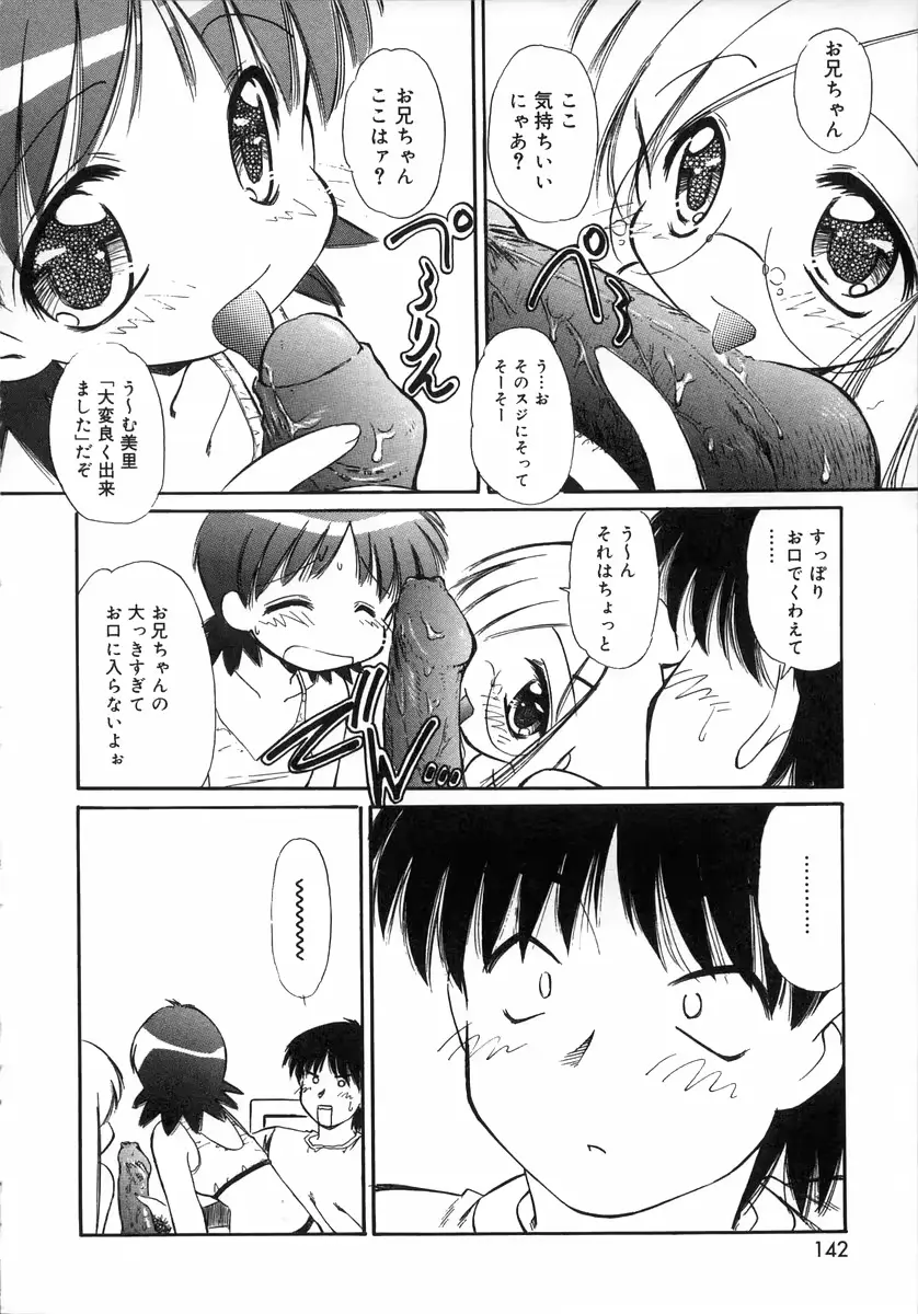 웹툰 이미지 141