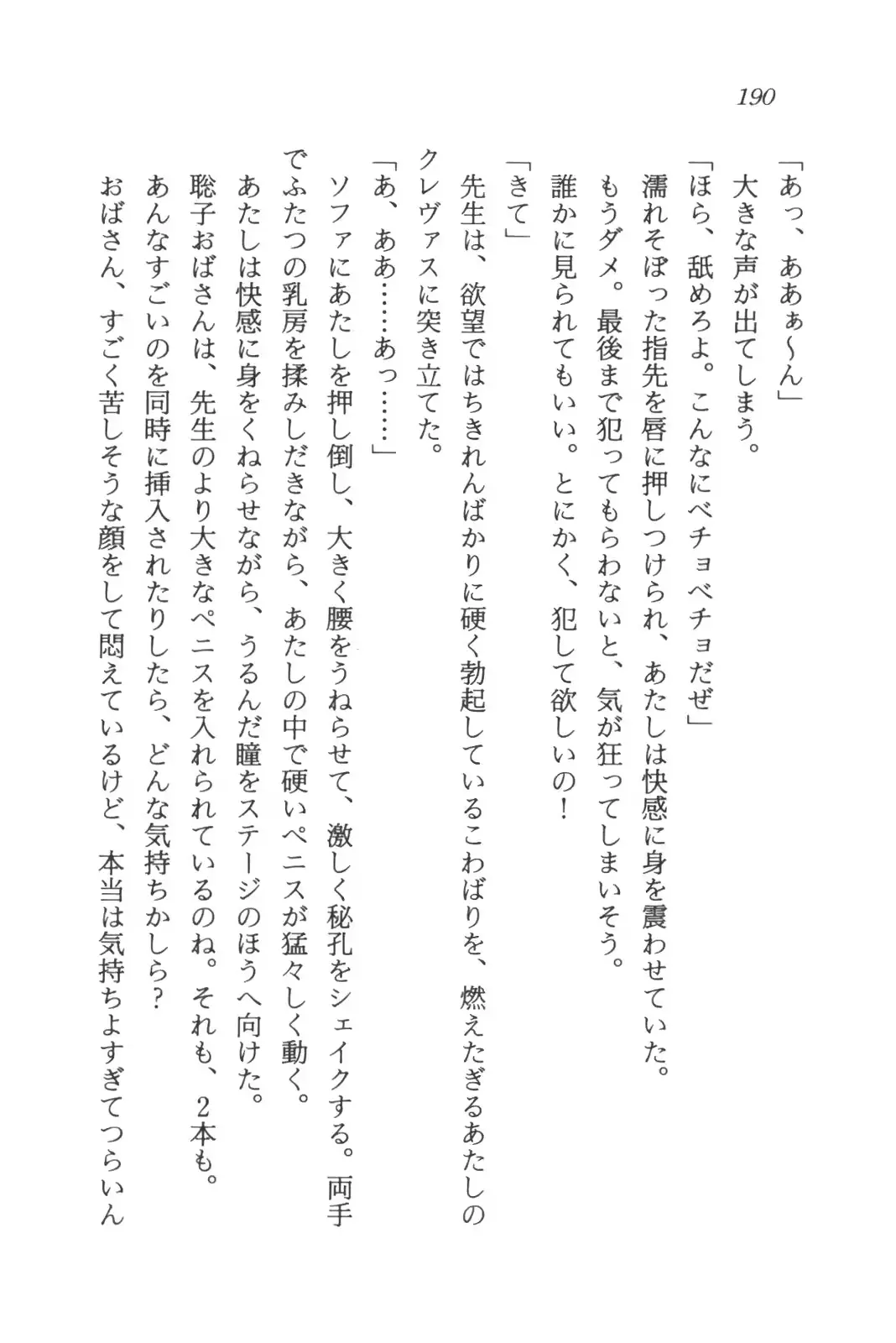 웹툰 이미지 191