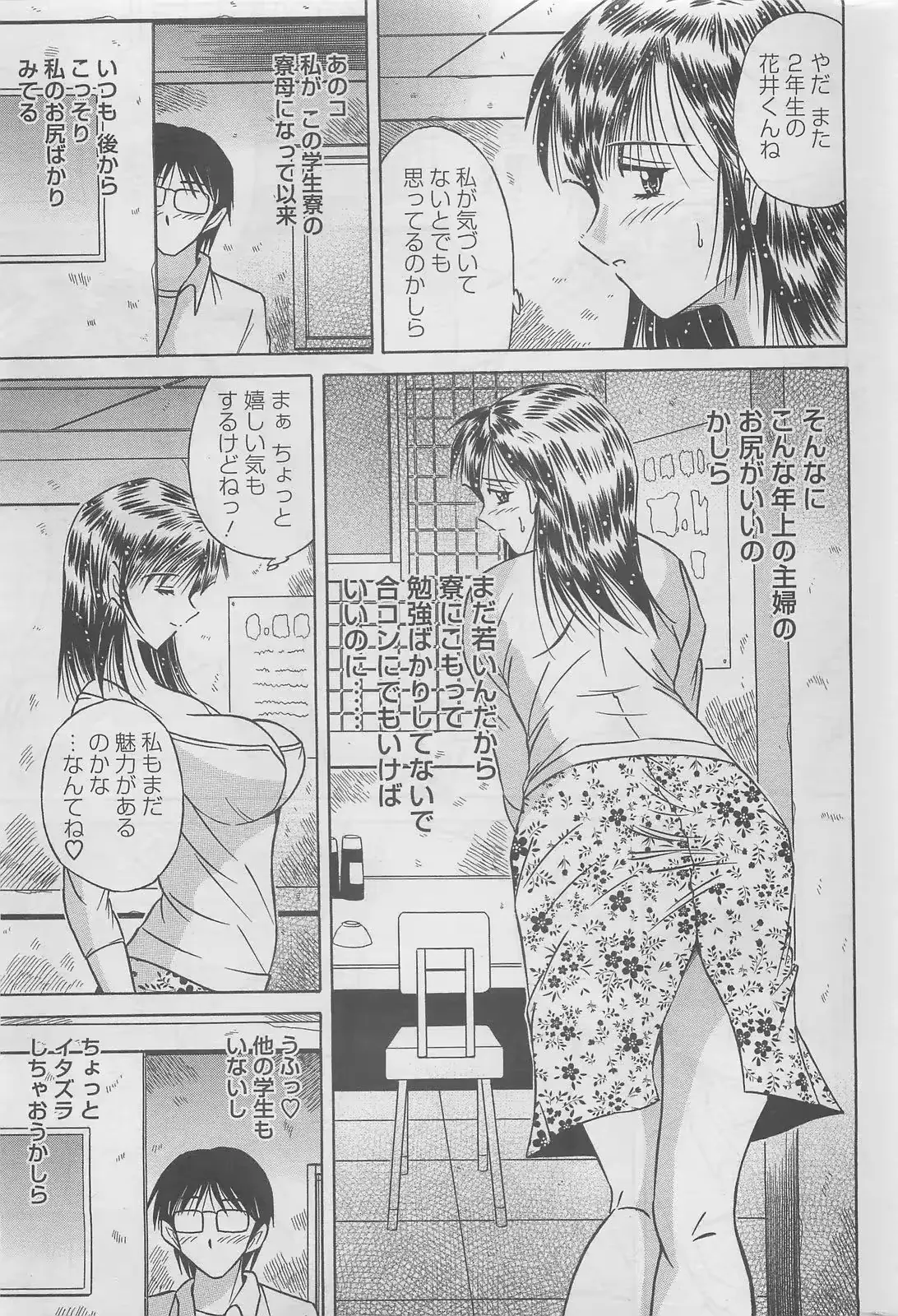 웹툰 이미지 256