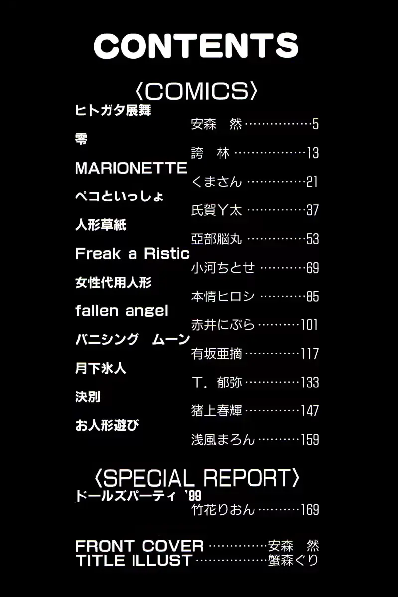 웹툰 이미지 6