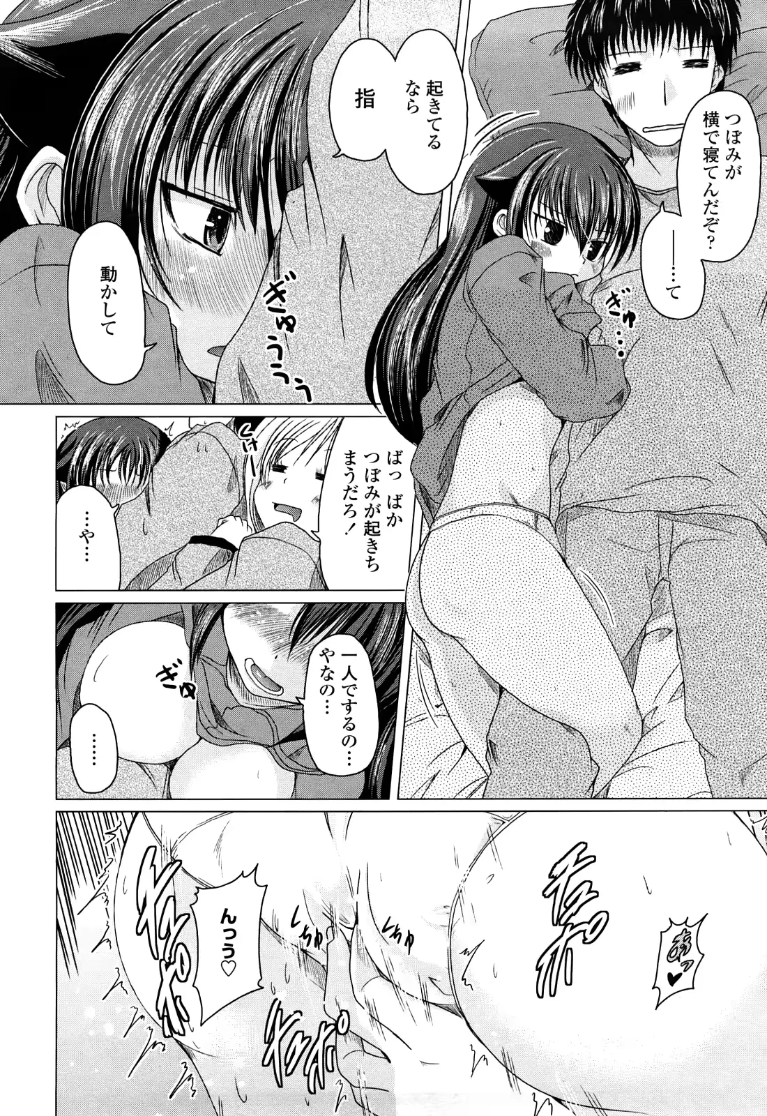 웹툰 이미지 68