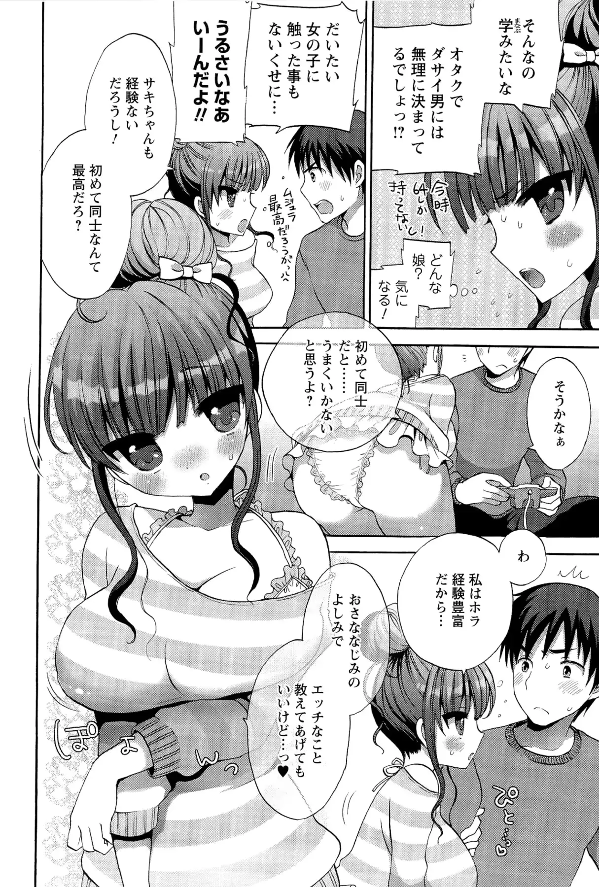 웹툰 이미지 59