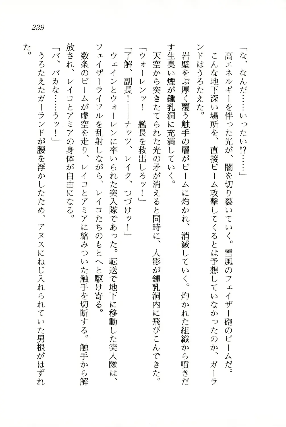 웹툰 이미지 239
