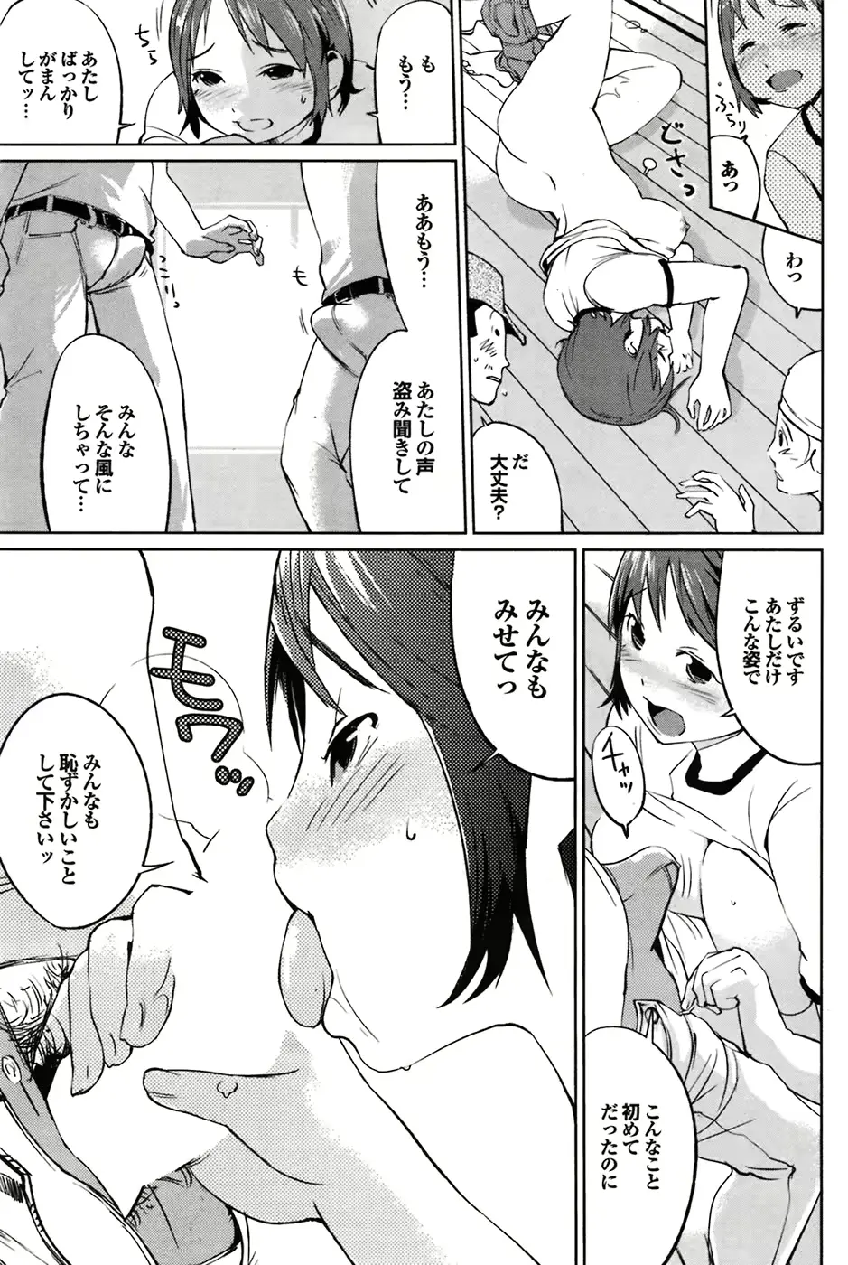 웹툰 이미지 62