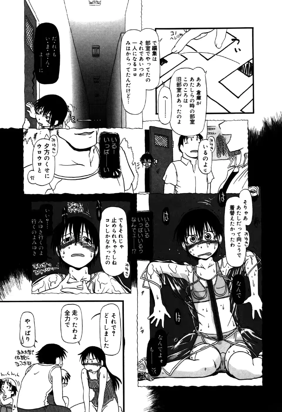 웹툰 이미지 140