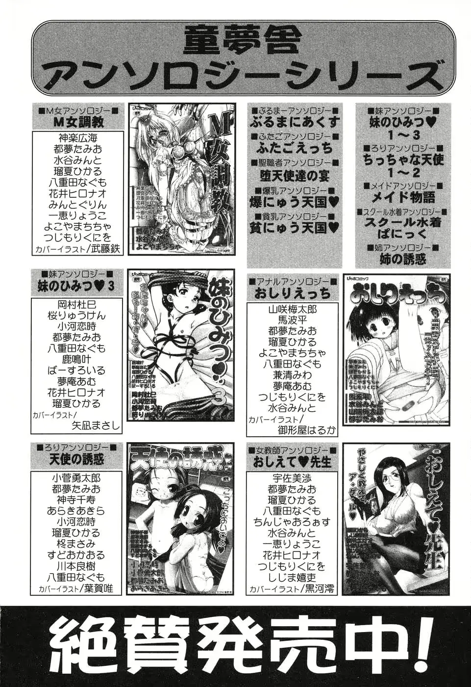 웹툰 이미지 160