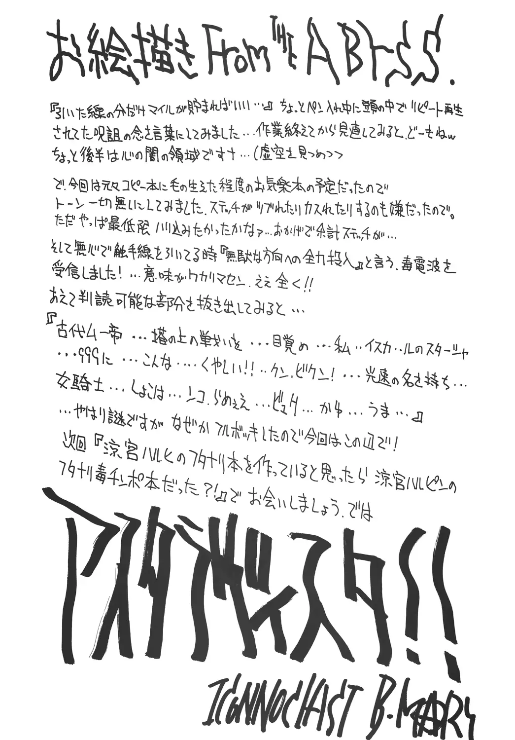 웹툰 이미지 27