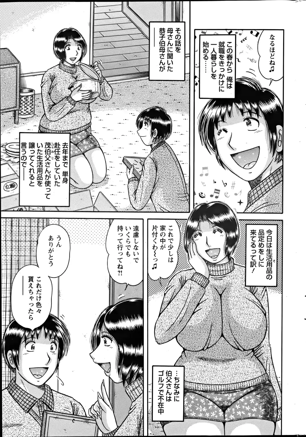 웹툰 이미지 224