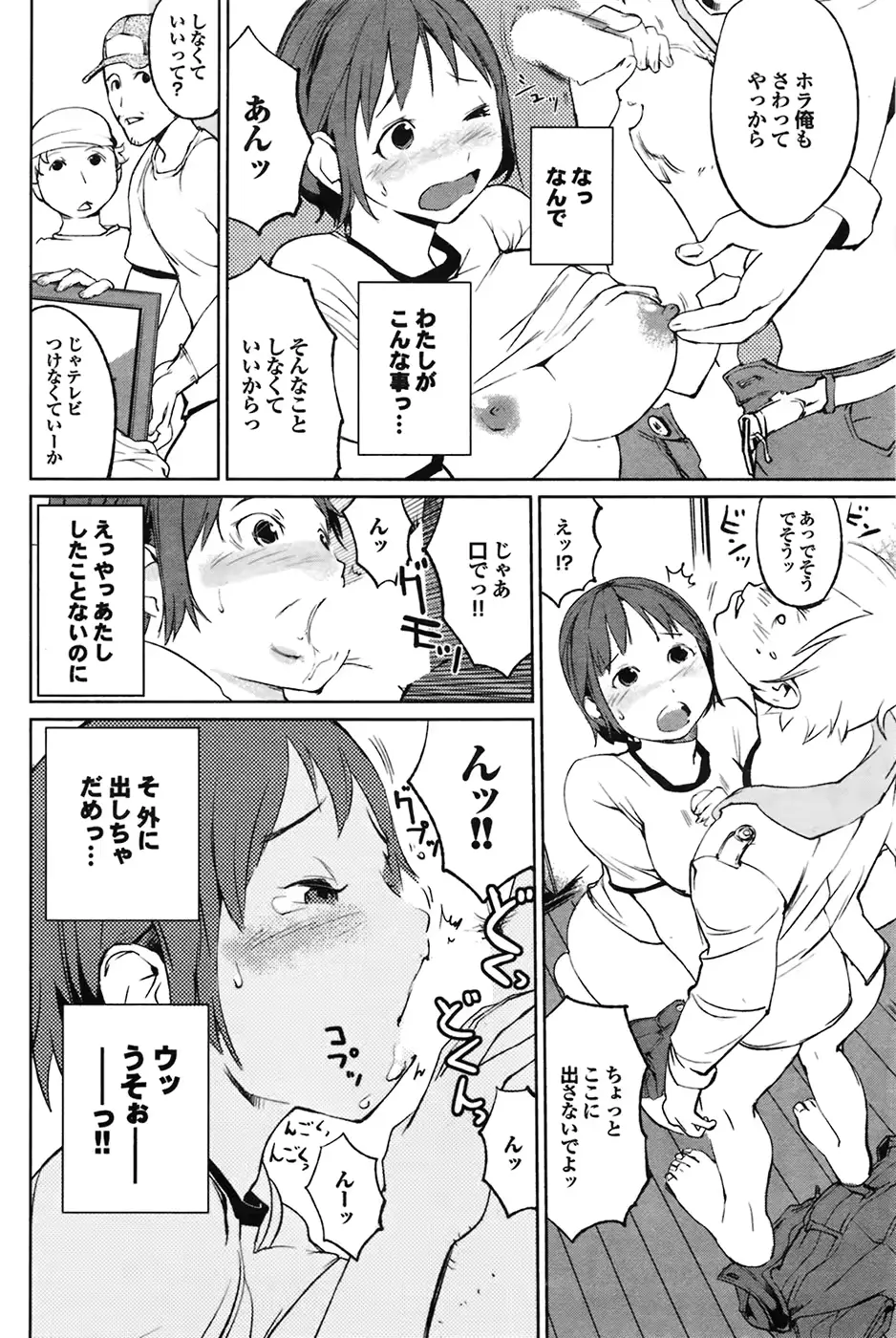 웹툰 이미지 55