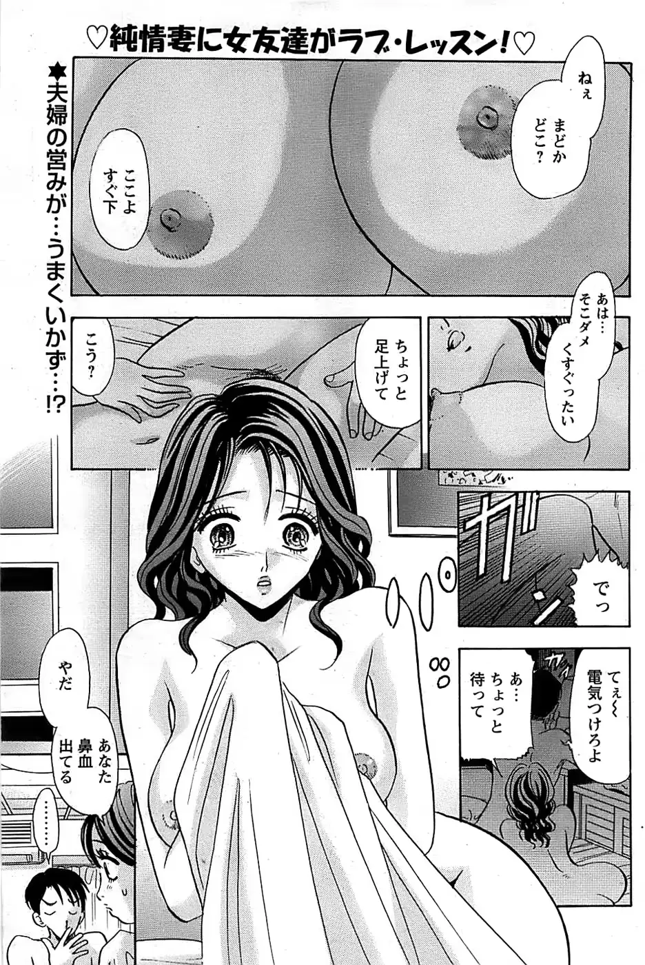 웹툰 이미지 148