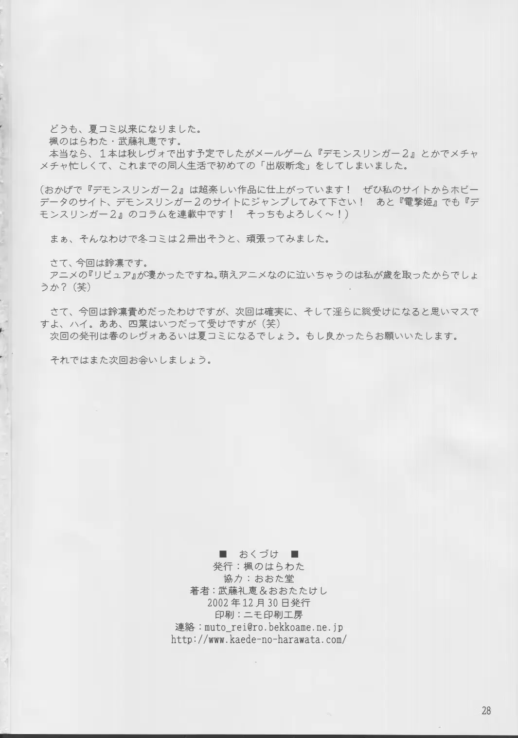 웹툰 이미지 26