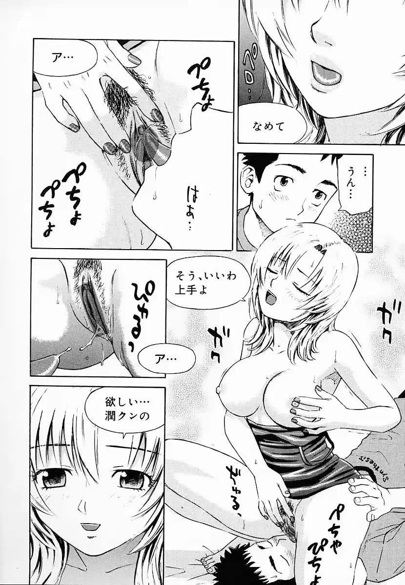 웹툰 이미지 34