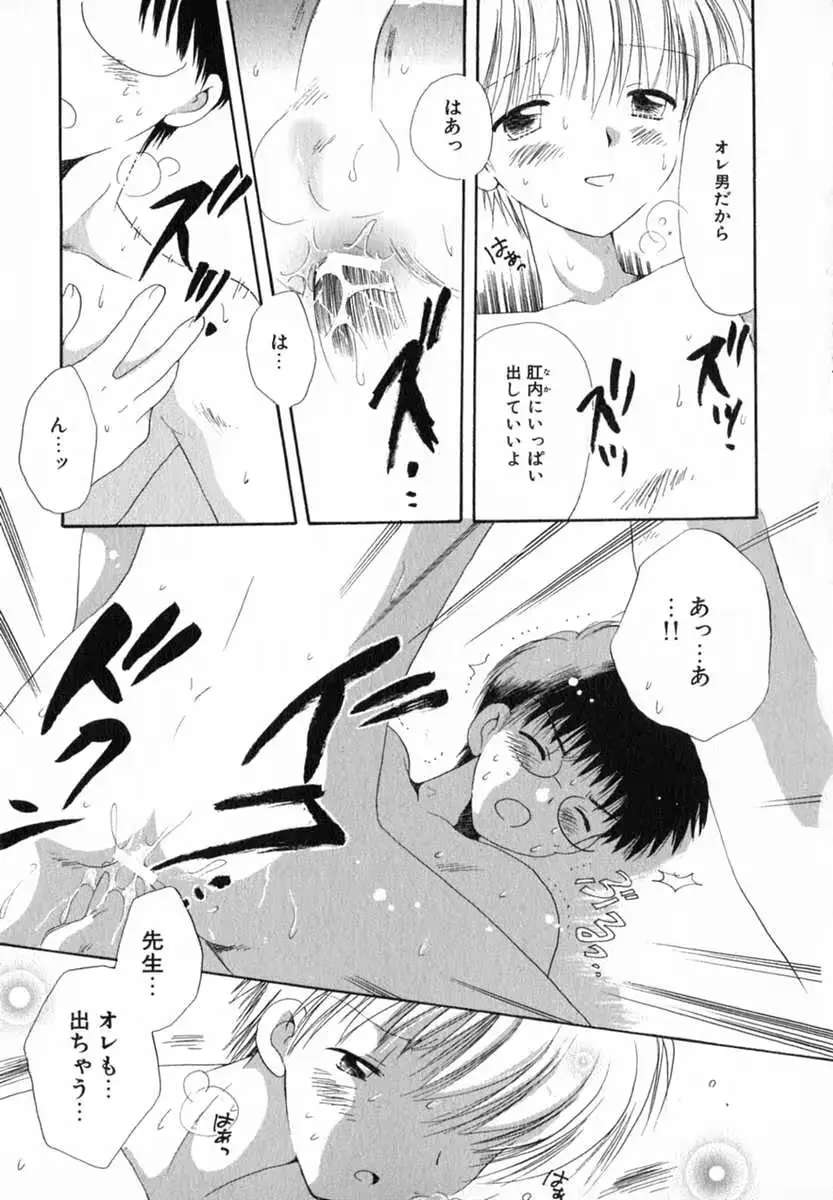 웹툰 이미지 64