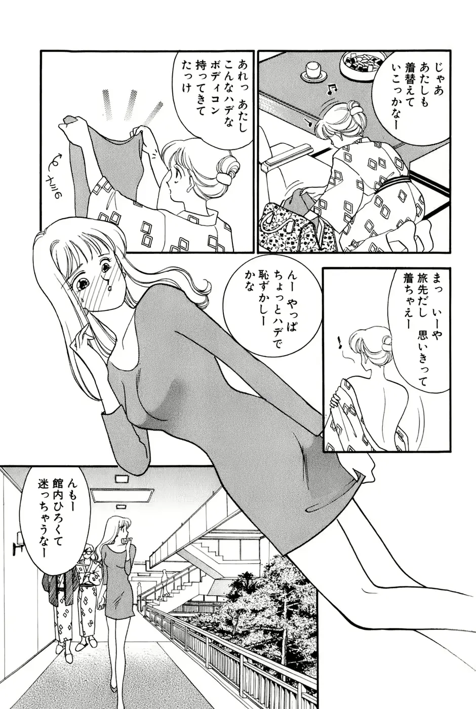 웹툰 이미지 178