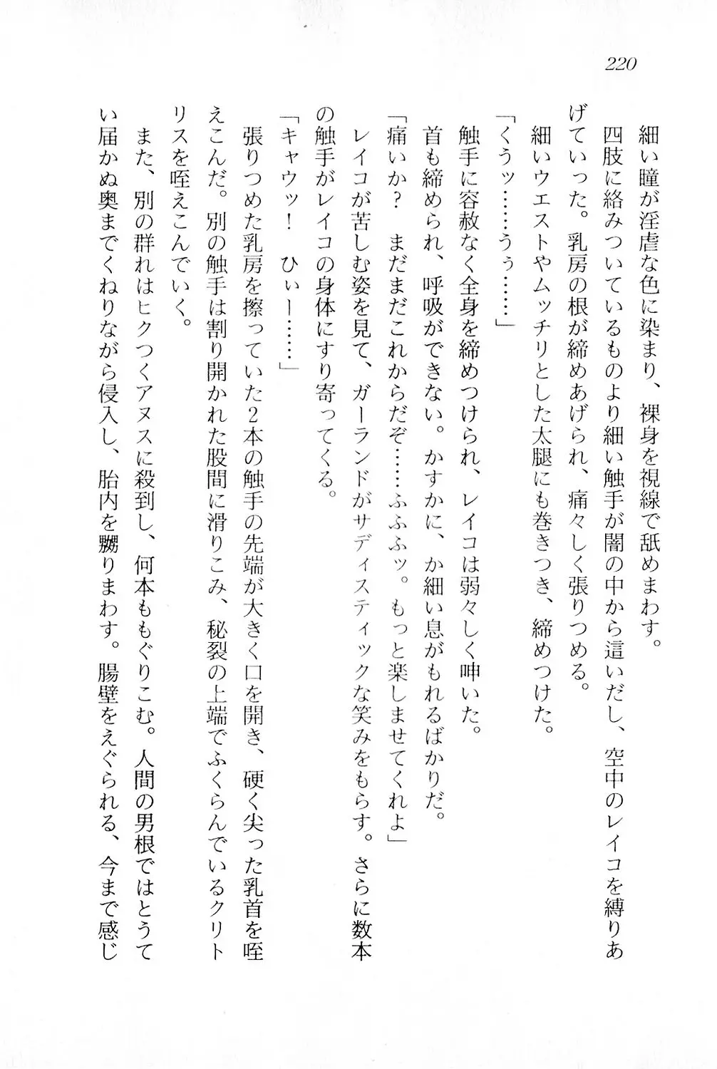 웹툰 이미지 220