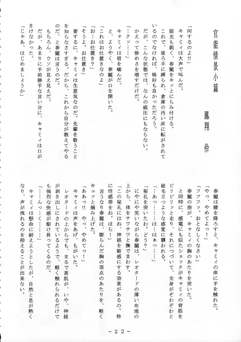 웹툰 이미지 20