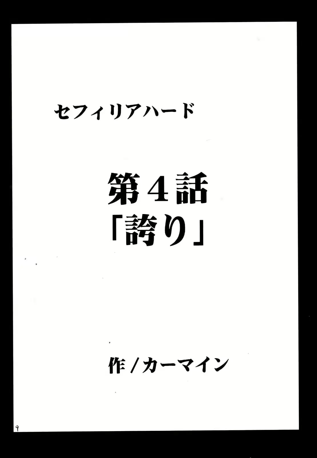 웹툰 이미지 8