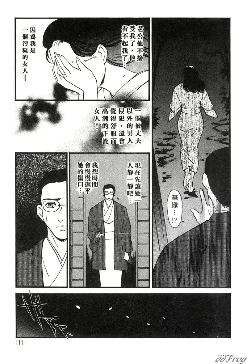 웹툰 이미지 105