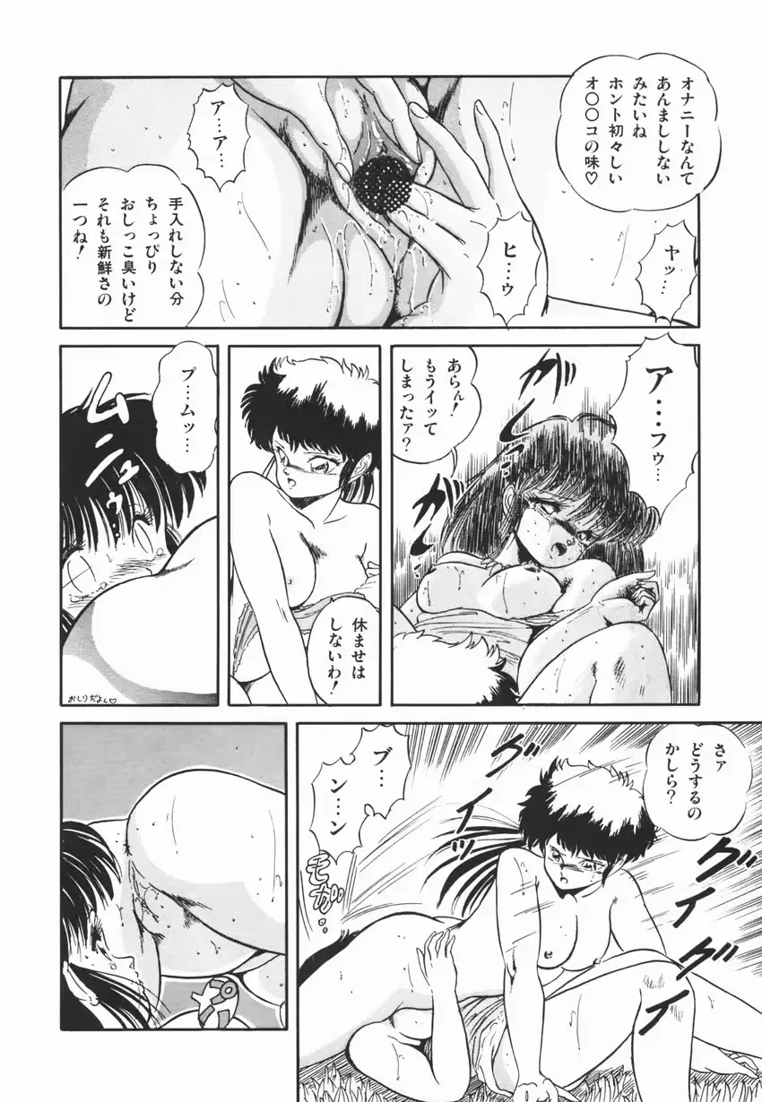 웹툰 이미지 33