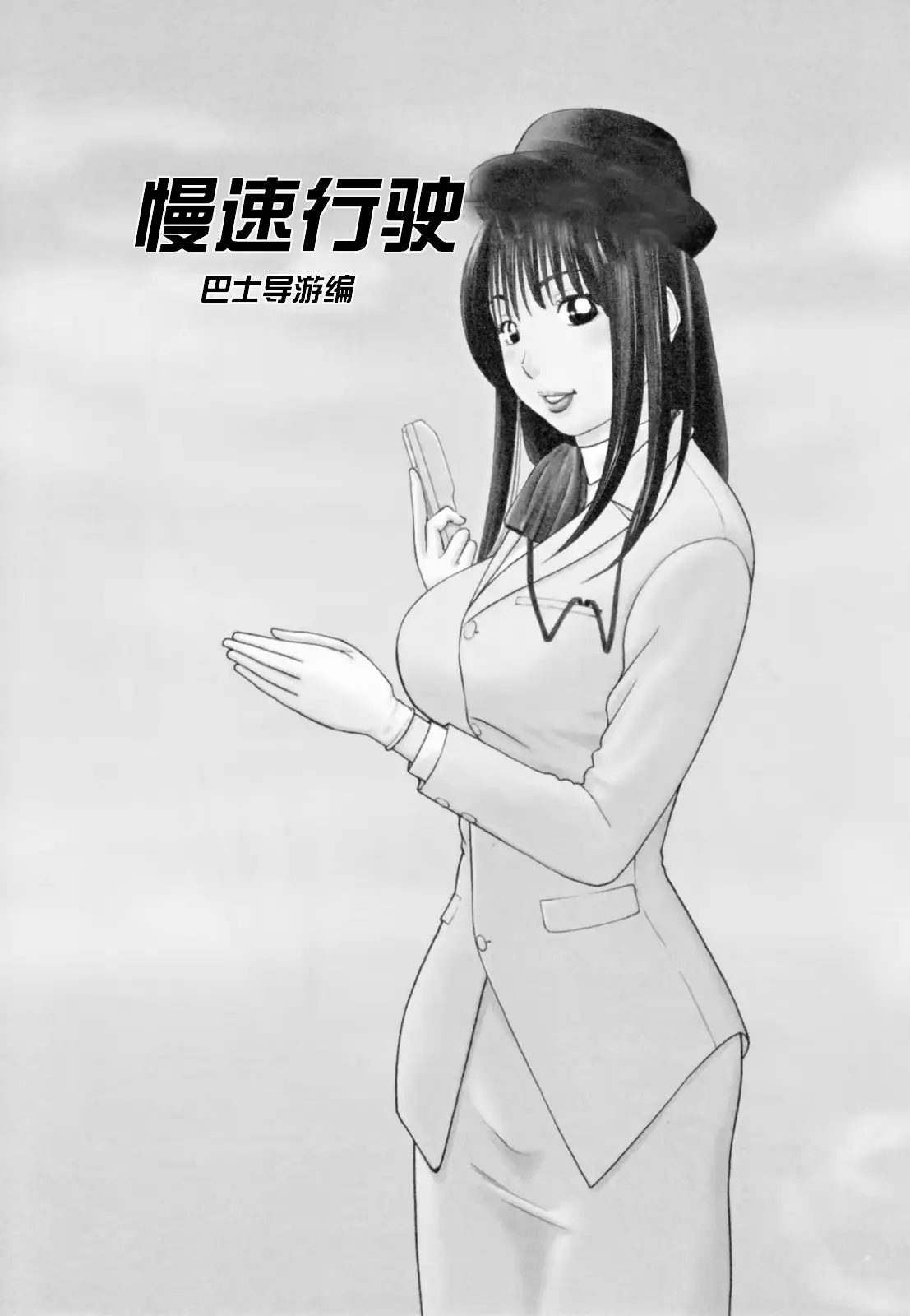 웹툰 이미지 106
