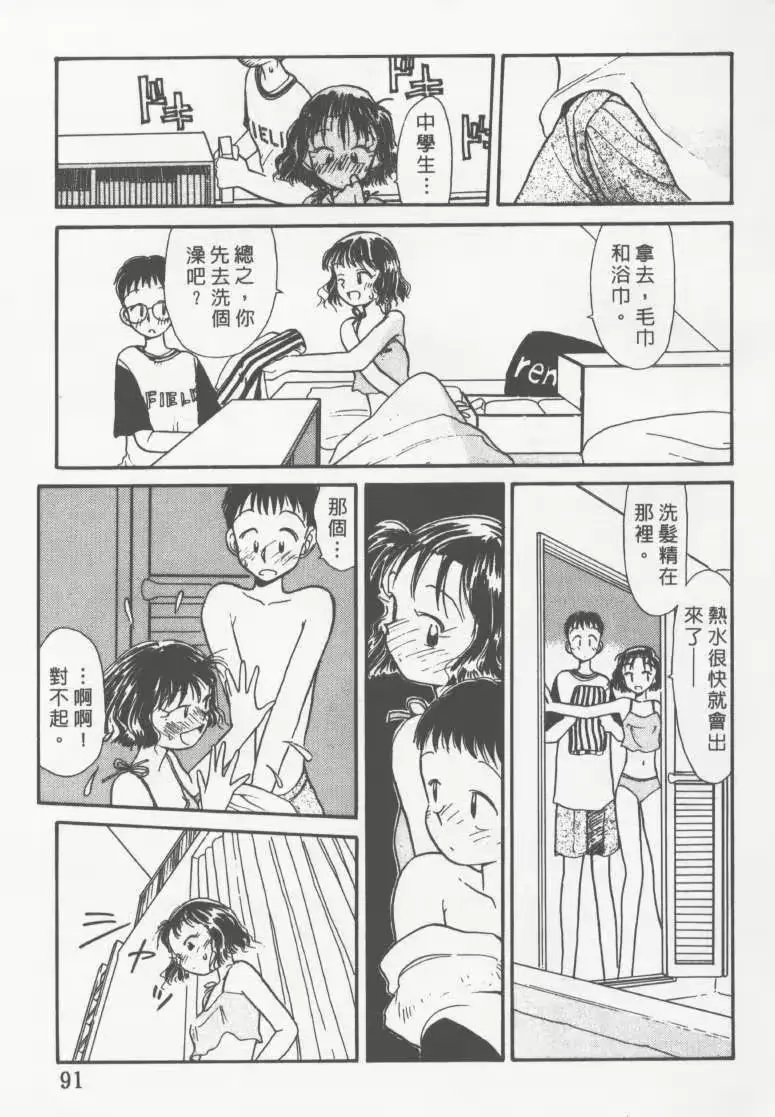 웹툰 이미지 89
