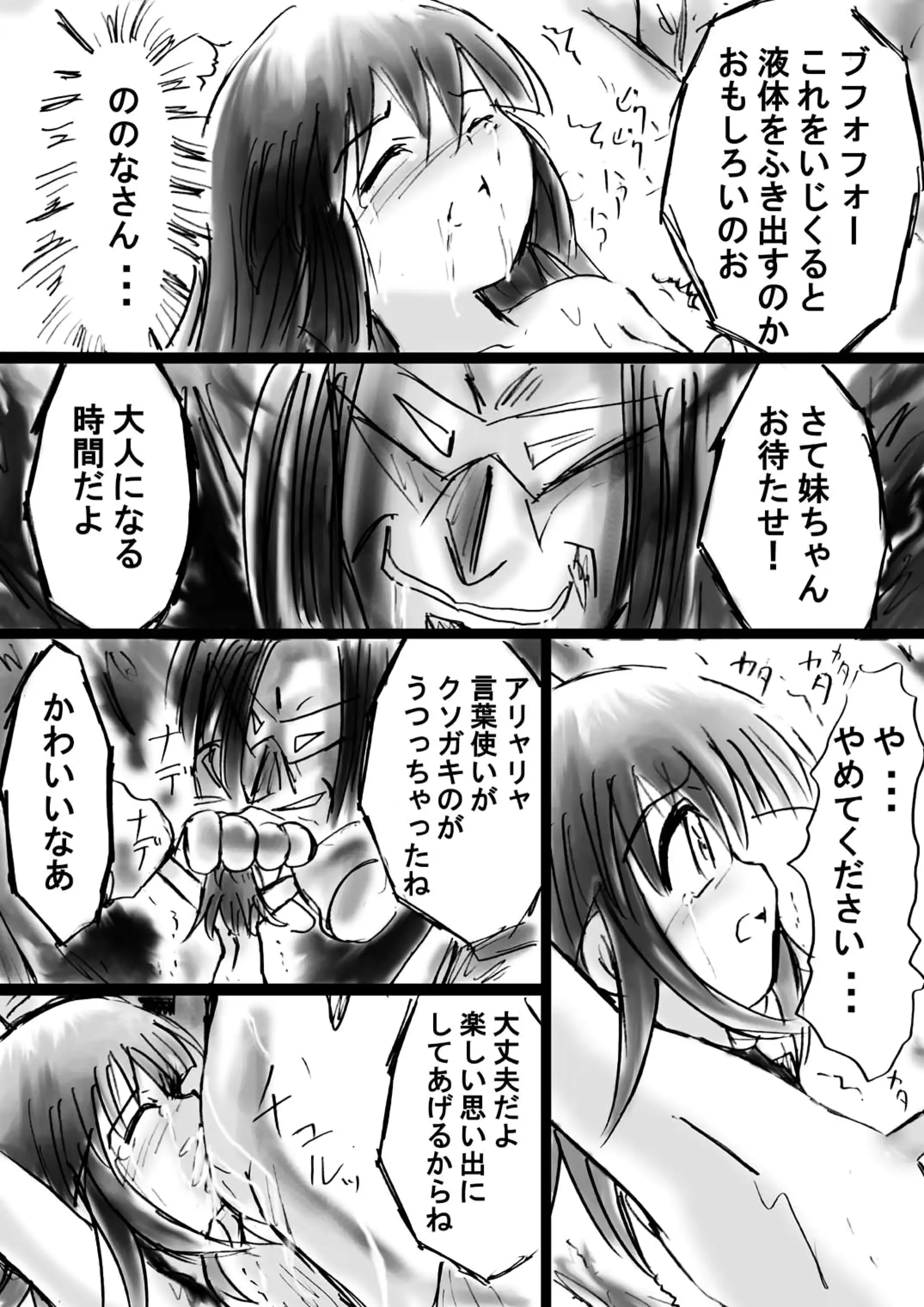웹툰 이미지 59