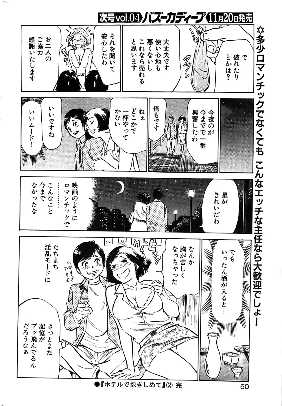 웹툰 이미지 49