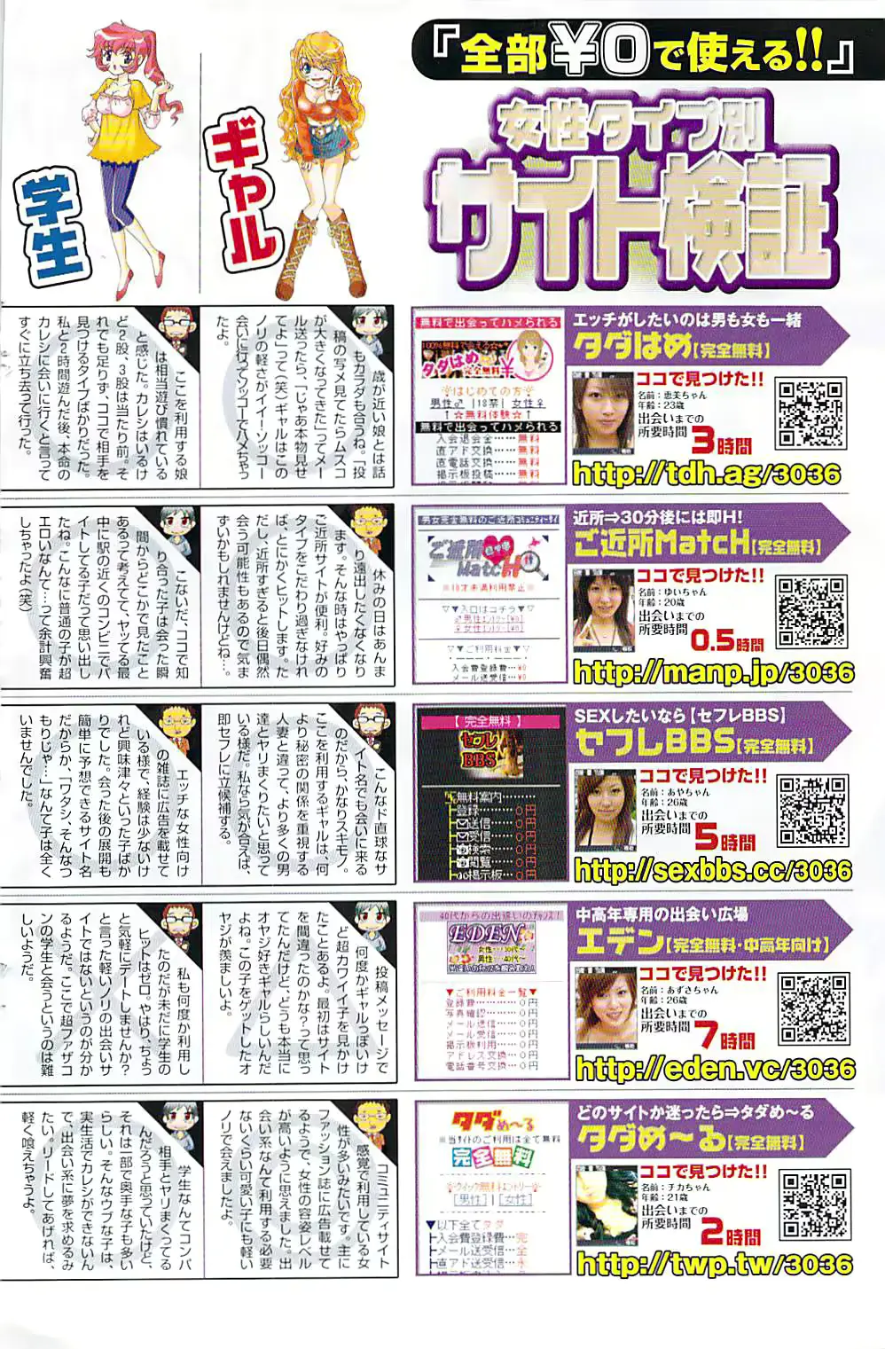 웹툰 이미지 169