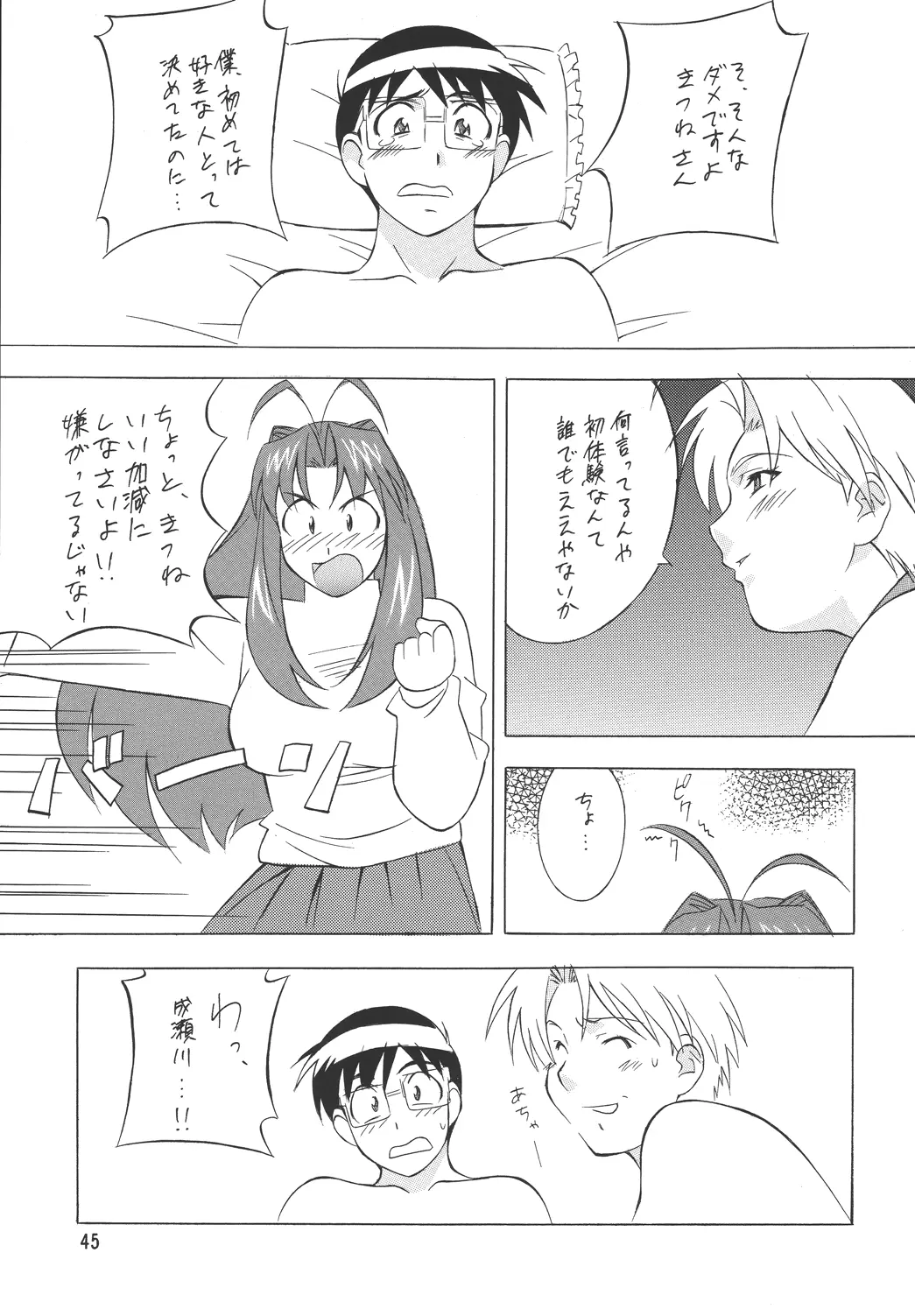 웹툰 이미지 36