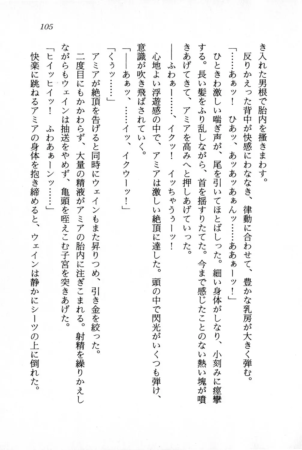 웹툰 이미지 105