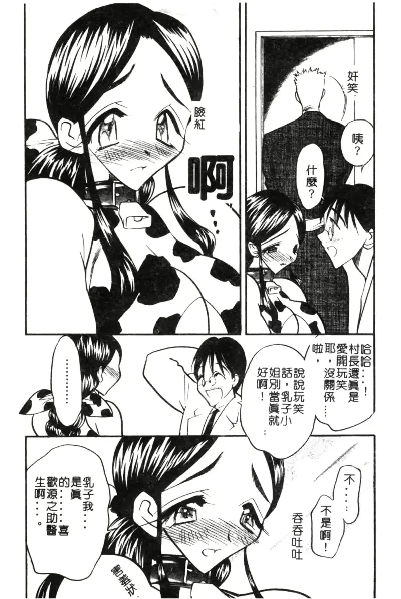 웹툰 이미지 67