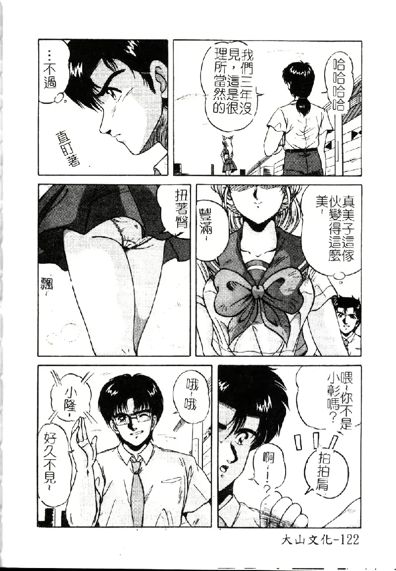 웹툰 이미지 123