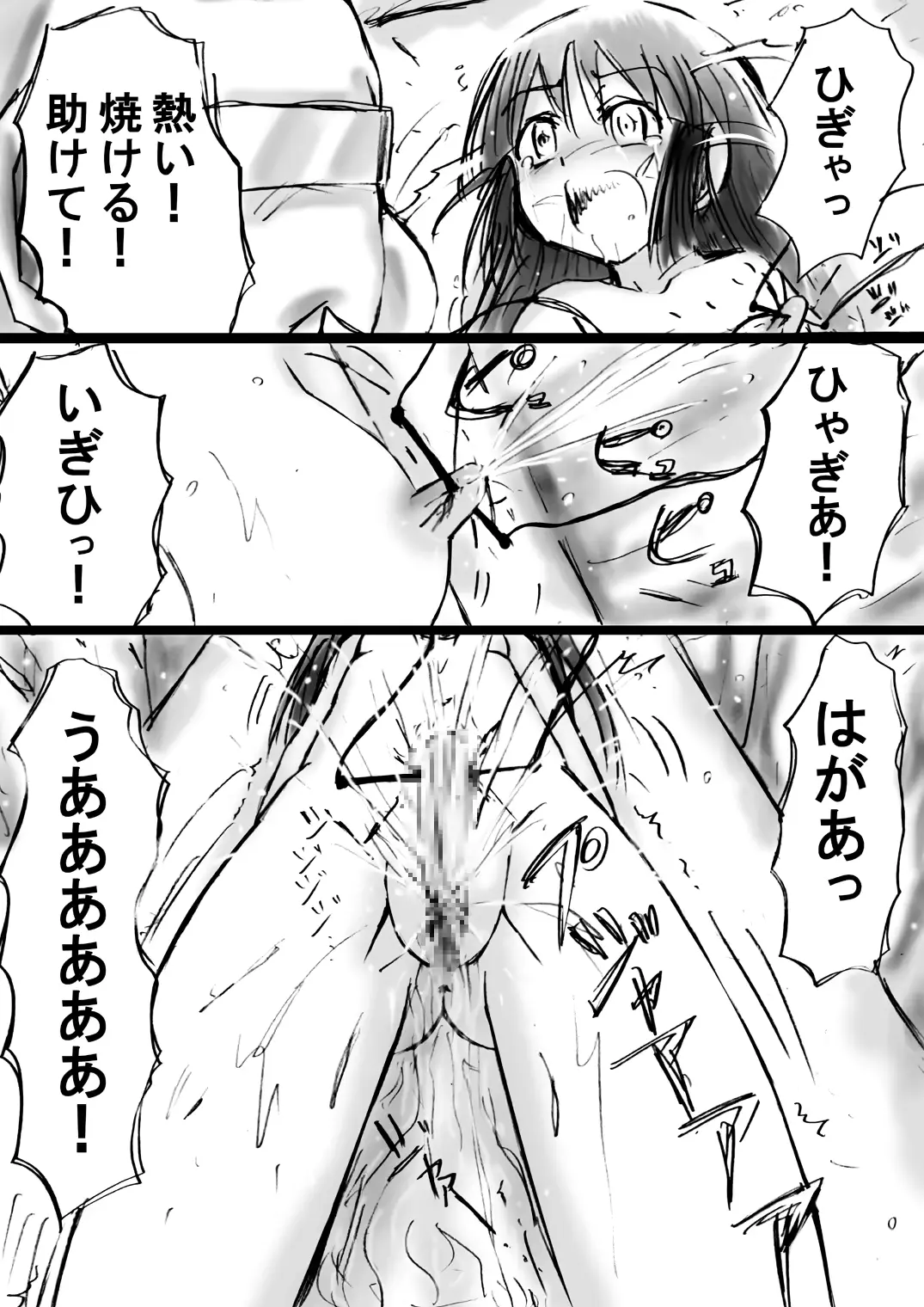 웹툰 이미지 62
