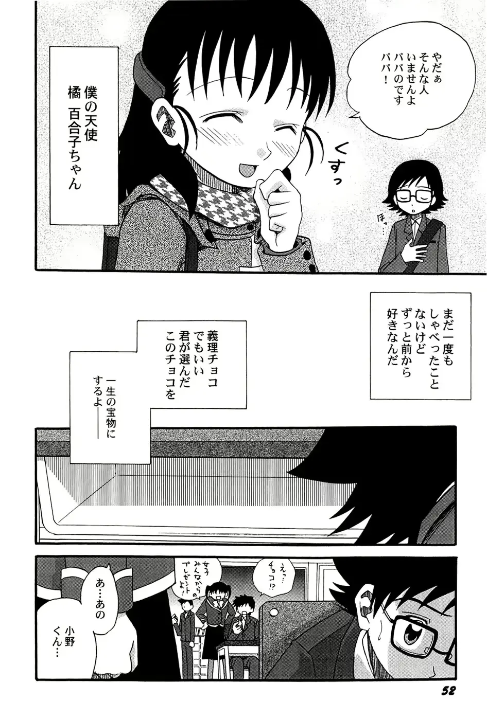 웹툰 이미지 53