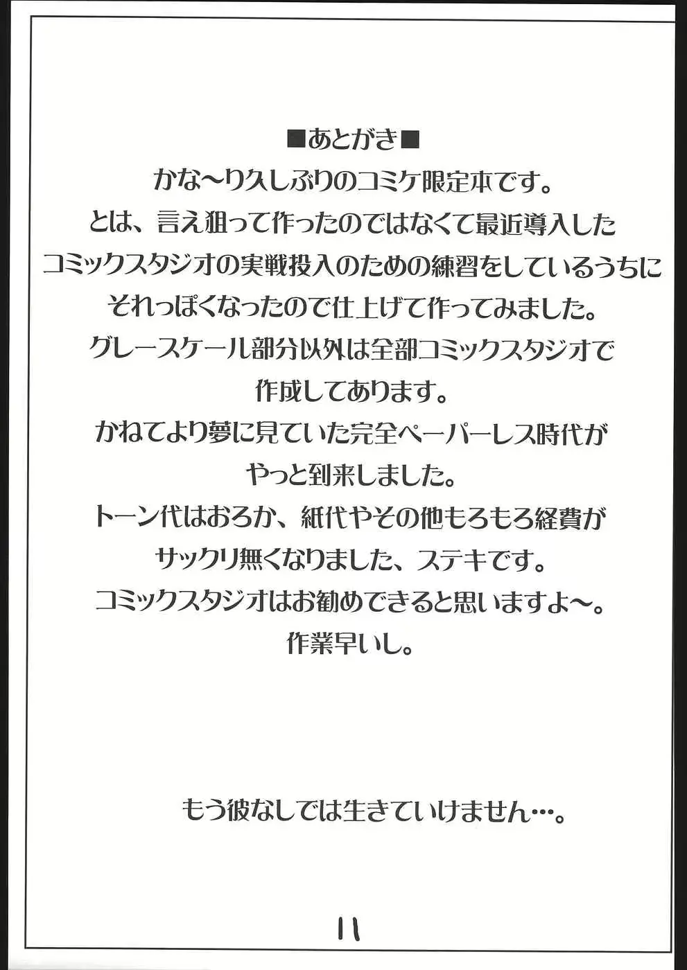 웹툰 이미지 11