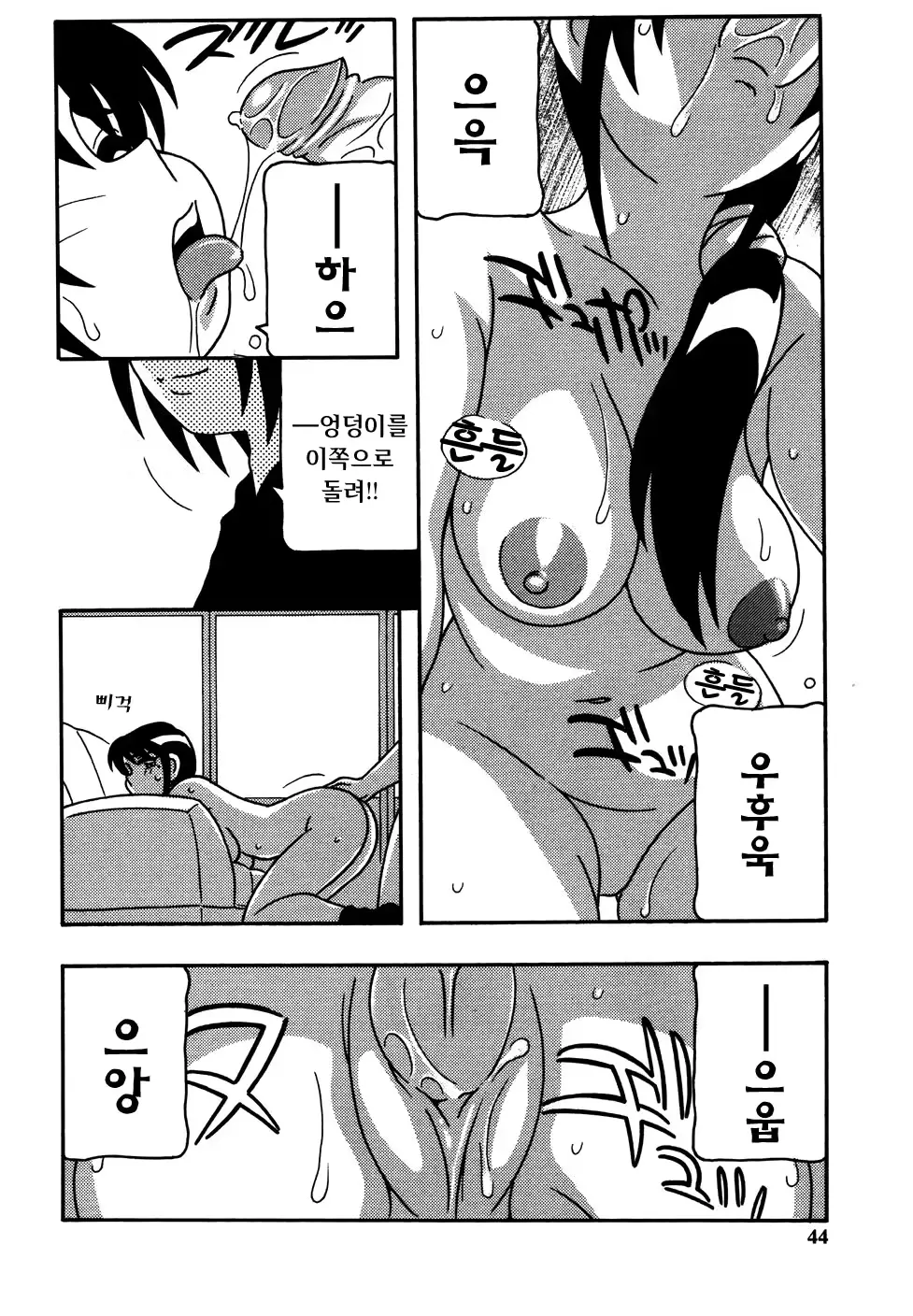 웹툰 이미지 45
