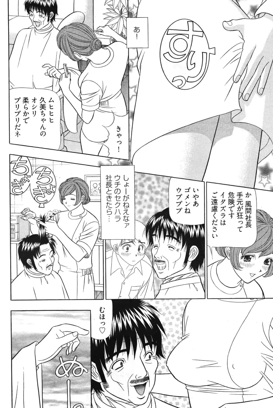 웹툰 이미지 261