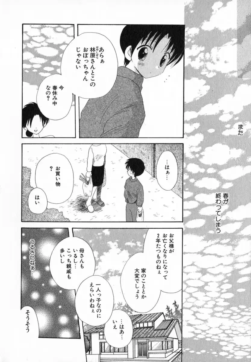 웹툰 이미지 119