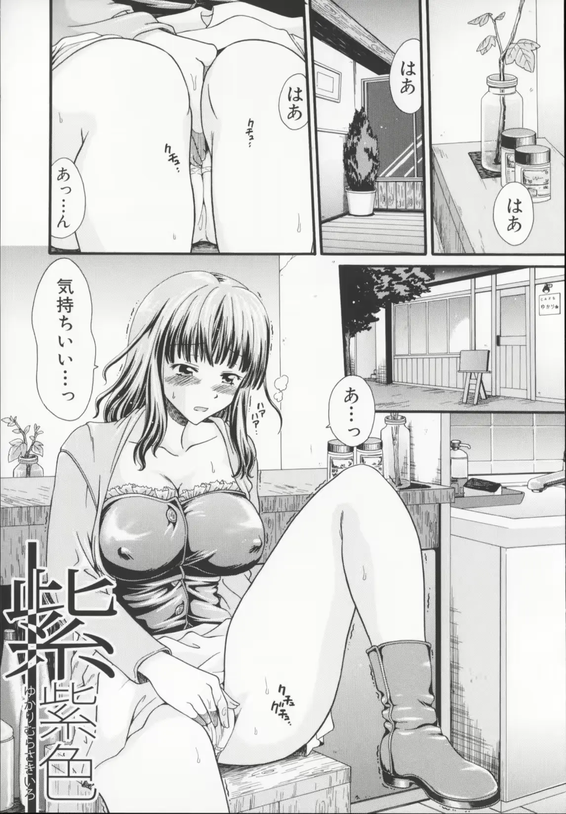 웹툰 이미지 72