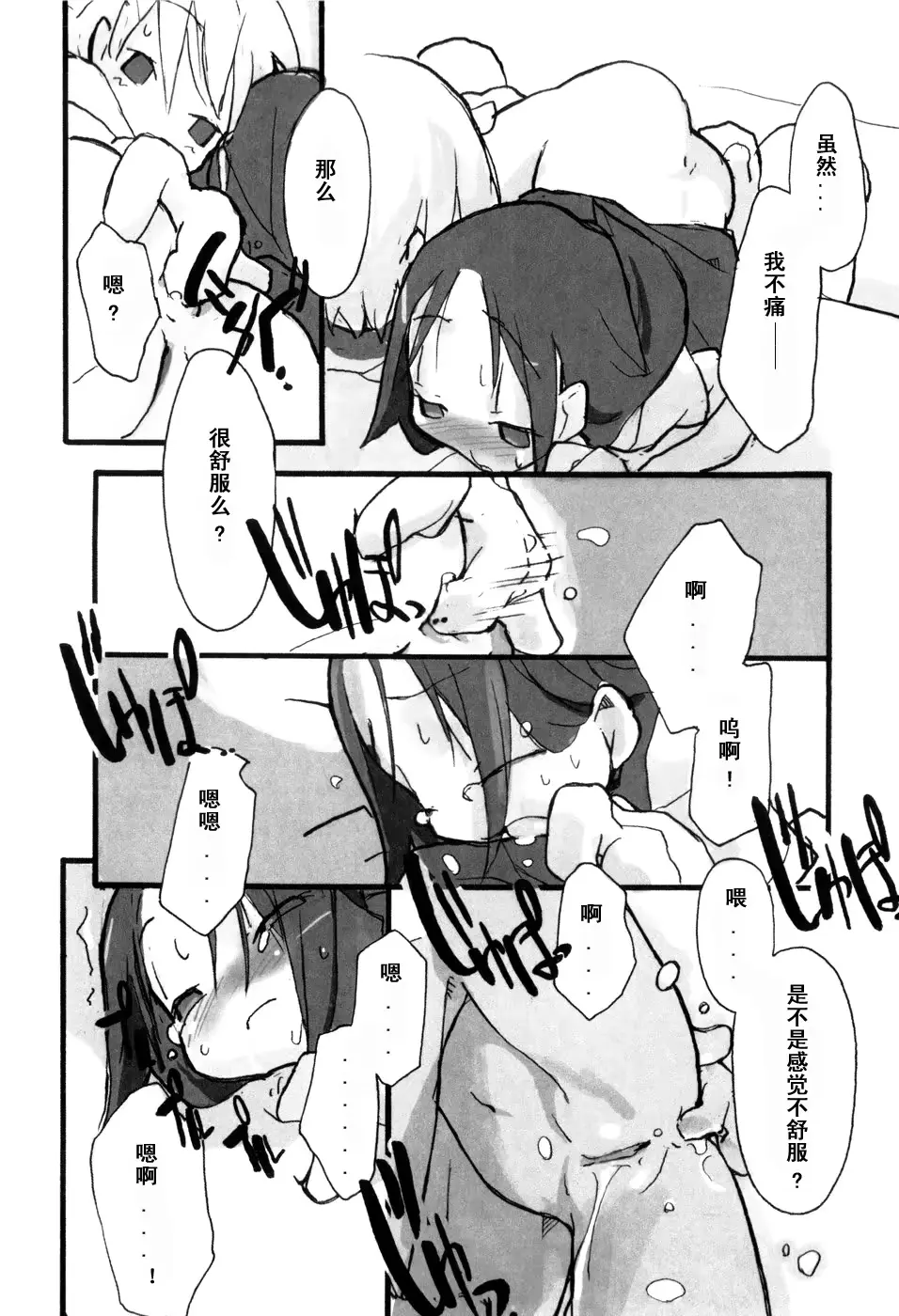 웹툰 이미지 97
