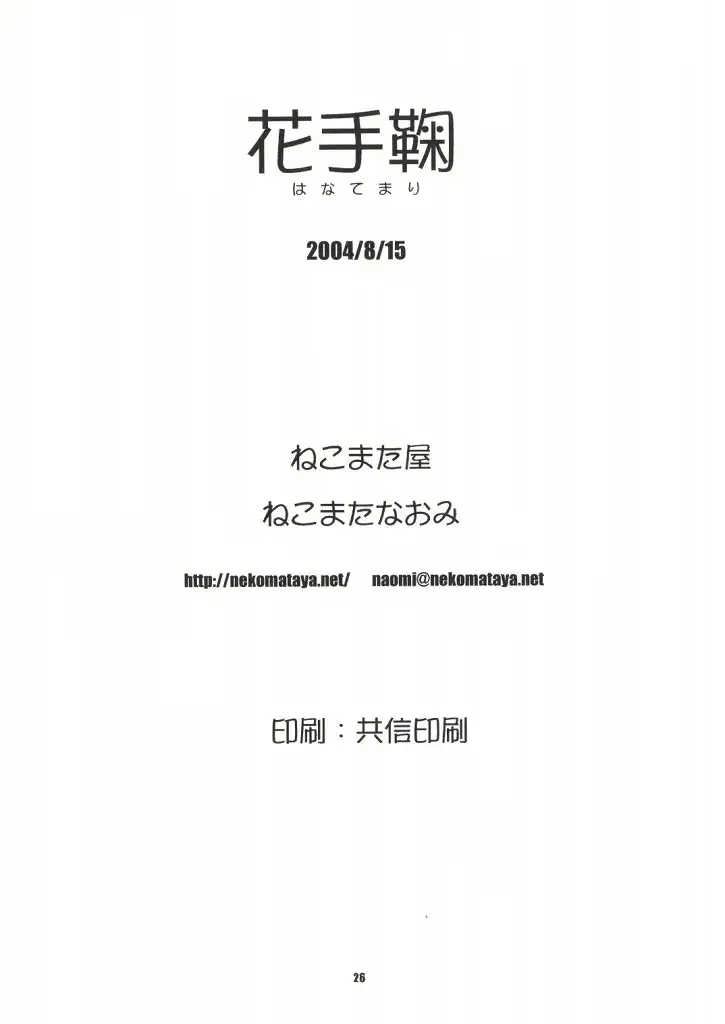 웹툰 이미지 25