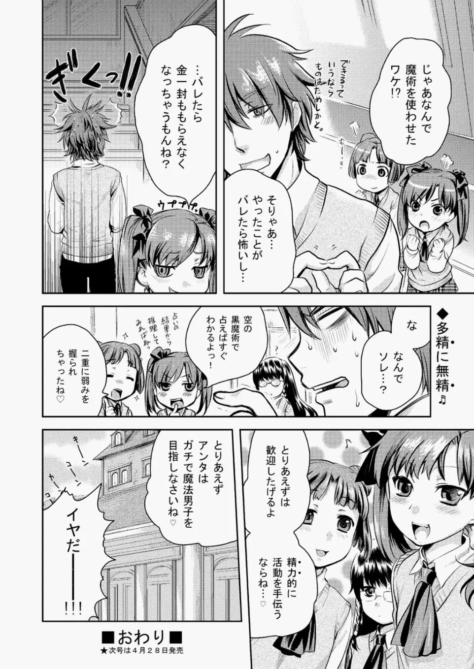 웹툰 이미지 264
