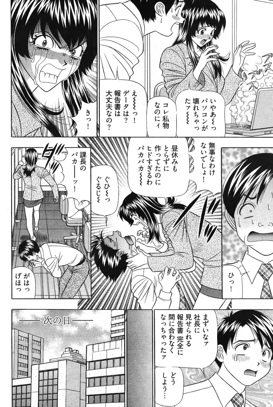 웹툰 이미지 257