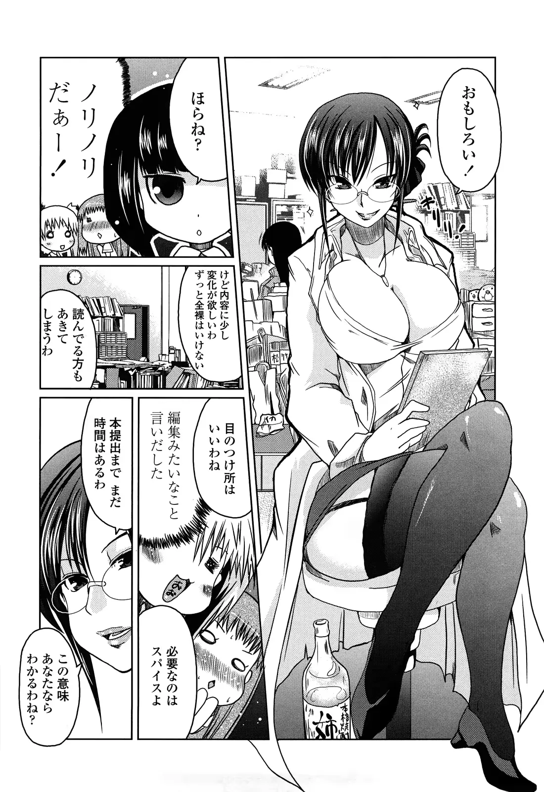웹툰 이미지 156